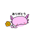 うぱろう（個別スタンプ：18）