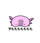 うぱろう（個別スタンプ：21）