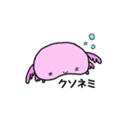 うぱろう（個別スタンプ：31）