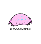 うぱろう（個別スタンプ：32）