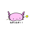 うぱろう（個別スタンプ：33）