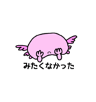 うぱろう（個別スタンプ：34）