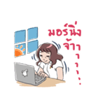 マリ ～タイの制服女子大生～（個別スタンプ：18）