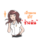 マリ ～タイの制服女子大生～（個別スタンプ：33）