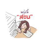 マリ ～タイの制服女子大生～（個別スタンプ：35）