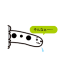 再び！ちんあなごくん（個別スタンプ：5）