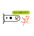 再び！ちんあなごくん（個別スタンプ：8）