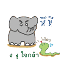 Kor Kai Wai Dek:  Thai Alphabet Stickers（個別スタンプ：6）