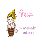 Kor Kai Wai Dek:  Thai Alphabet Stickers（個別スタンプ：14）