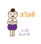 Kor Kai Wai Dek:  Thai Alphabet Stickers（個別スタンプ：17）