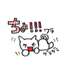 必勝にゃん娘（個別スタンプ：6）