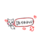 必勝にゃん娘（個別スタンプ：14）