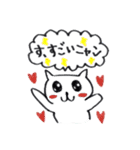 必勝にゃん娘（個別スタンプ：16）