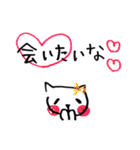 必勝にゃん娘（個別スタンプ：19）
