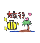必勝にゃん娘（個別スタンプ：24）