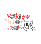 必勝にゃん娘（個別スタンプ：38）