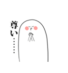 よくわからないスタンプ（個別スタンプ：19）