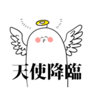 よくわからないスタンプ（個別スタンプ：39）