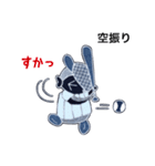 Penko-chan: アクティブスポーツライフ（個別スタンプ：27）