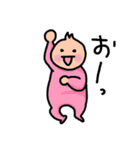 らぶベビ（個別スタンプ：8）