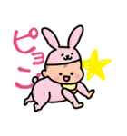 らぶベビ（個別スタンプ：13）