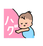 らぶベビ（個別スタンプ：14）