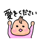 らぶベビ（個別スタンプ：18）