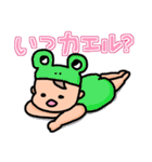 らぶベビ（個別スタンプ：20）