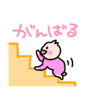 らぶベビ（個別スタンプ：22）