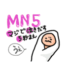 らぶベビ（個別スタンプ：24）