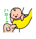 らぶベビ（個別スタンプ：32）