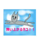 KAWAII ネコ（個別スタンプ：15）