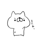 ぶさかわニャンコ（個別スタンプ：32）
