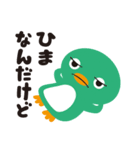 うなだれペンギン（個別スタンプ：5）