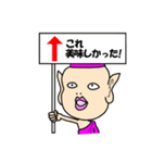 紫の妖精パップル（個別スタンプ：33）