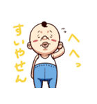 幸せの小さいおっさん（個別スタンプ：8）