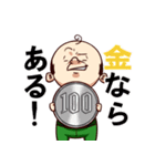 幸せの小さいおっさん（個別スタンプ：38）