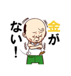 幸せの小さいおっさん（個別スタンプ：39）