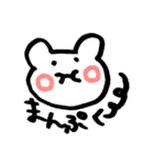 手書きのくまVol.1（個別スタンプ：2）