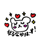 手書きのくまVol.1（個別スタンプ：5）
