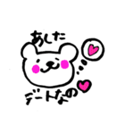 手書きのくまVol.1（個別スタンプ：8）
