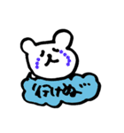 手書きのくまVol.1（個別スタンプ：14）