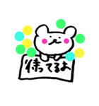 手書きのくまVol.1（個別スタンプ：19）