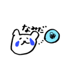 手書きのくまVol.1（個別スタンプ：24）