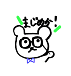手書きのくまVol.1（個別スタンプ：31）