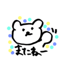 手書きのくまVol.1（個別スタンプ：34）
