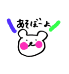 手書きのくまVol.1（個別スタンプ：35）
