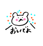手書きのくまVol.1（個別スタンプ：39）