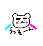 手書きのくまVol.1（個別スタンプ：40）