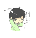 俺とアイツの日常（個別スタンプ：7）